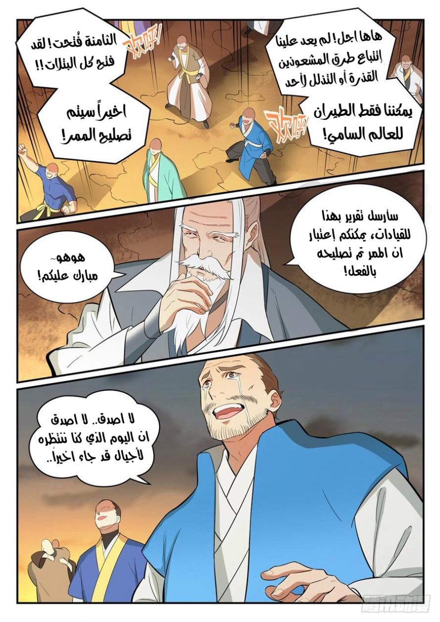 image of episode